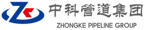 东昌中科管道装备集团